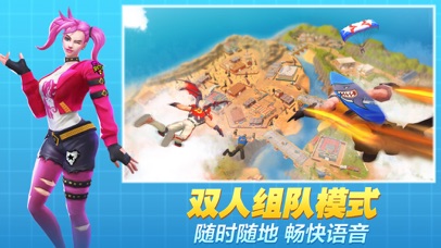 绝境反击-拆房追鸡计划苹果版