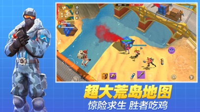 绝境反击-拆房追鸡计划苹果版
