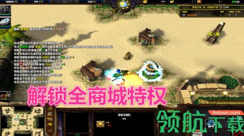 梦迹沙河2正式版