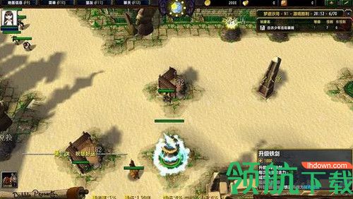 梦迹沙河2正式版