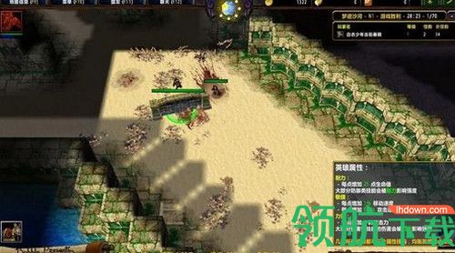梦迹沙河2正式版