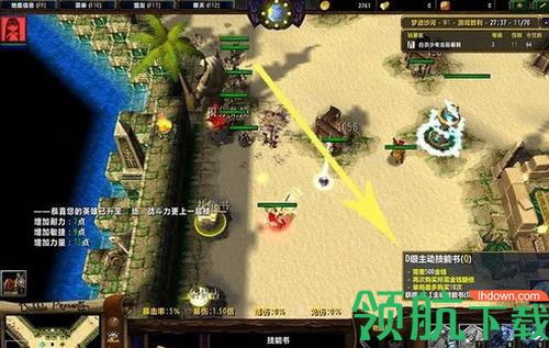 梦迹沙河2正式版