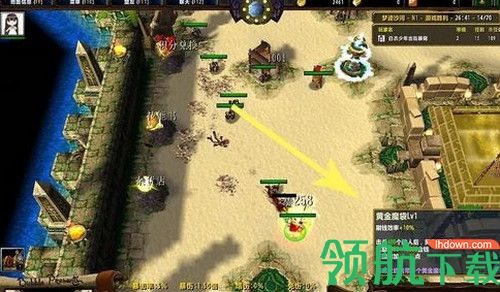 梦迹沙河2正式版
