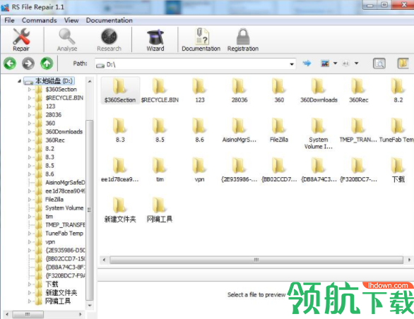 RSFileRepair文件修复工具官方版