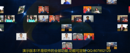 欣思微照片墙软件官方版