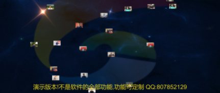 欣思微照片墙软件官方版