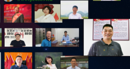 欣思微照片墙软件官方版