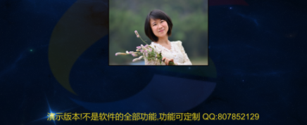 欣思微照片墙软件官方版