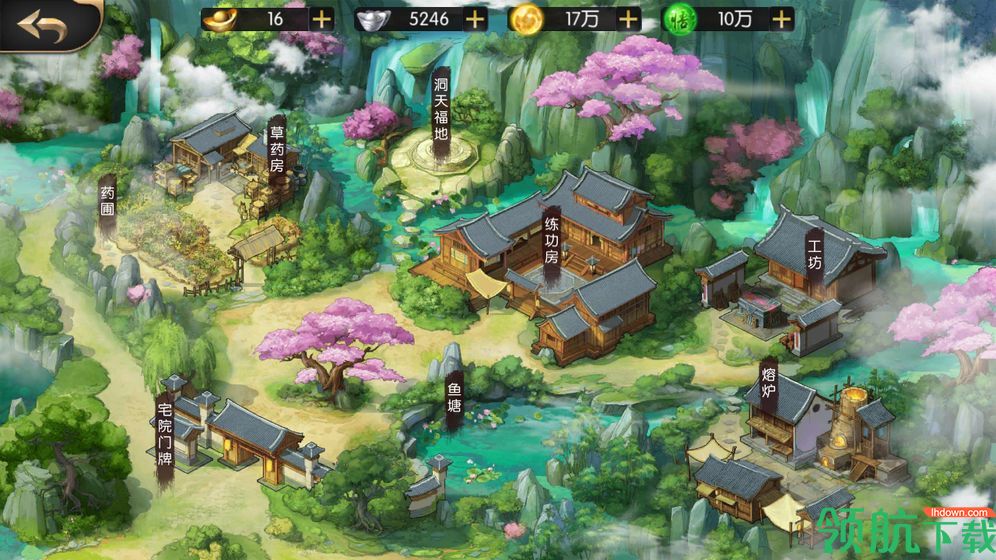 武林传说测试版