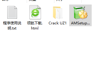 AuslogicsDriverUpdater系统驱动管理破解版