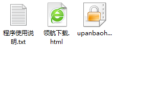 u盘写保护软件绿色官方版