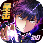 路人暴击100安卓版