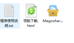 MagoshareUninstaller卸载清理工具官方版