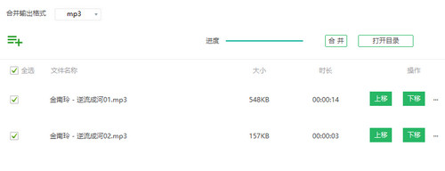 QVE音频剪辑