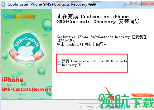 CoolmusteriPhoneSMS+ContactsRecovery数据恢复官方版