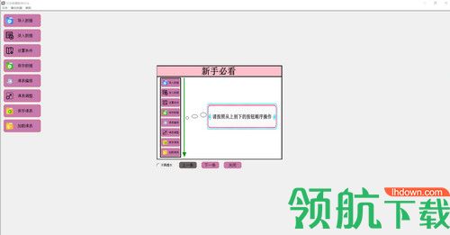 兴文排课软件免费版