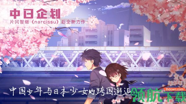 泡沫冬景官方版