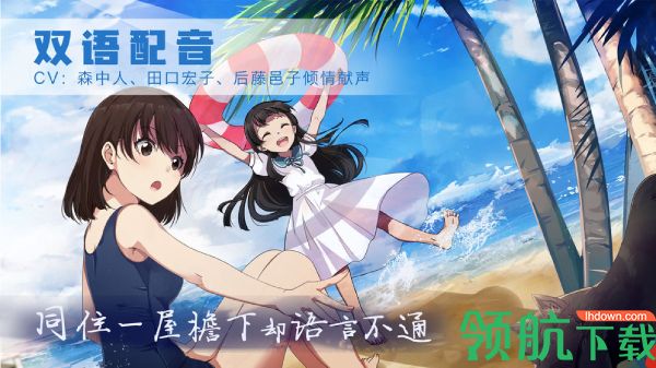 泡沫冬景官方版