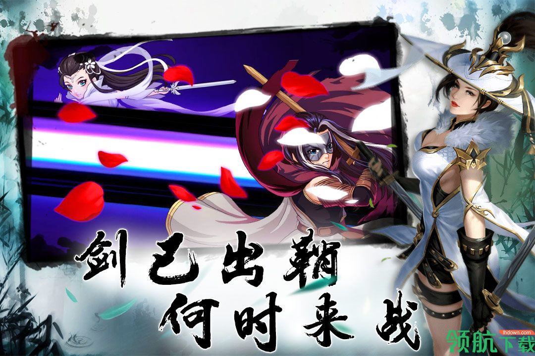 笑傲红尘九游版