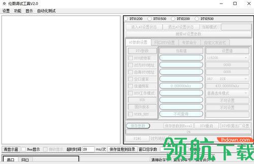 伦图调试工具2019