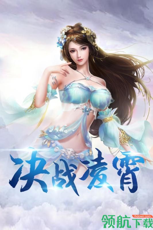 密林纷争九游版