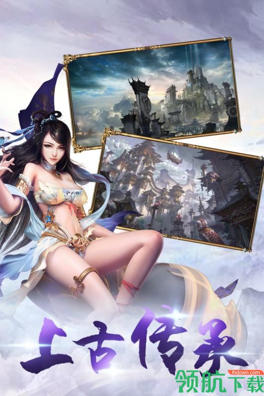 密林纷争九游版