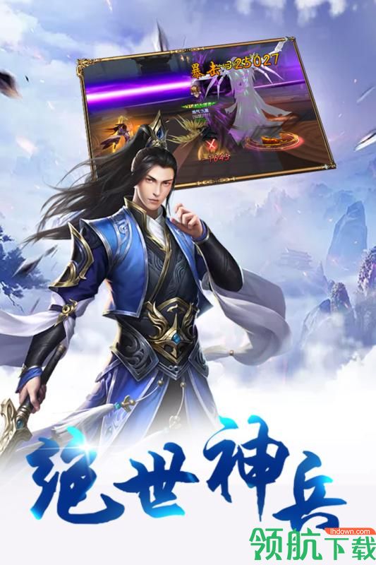 密林纷争九游版