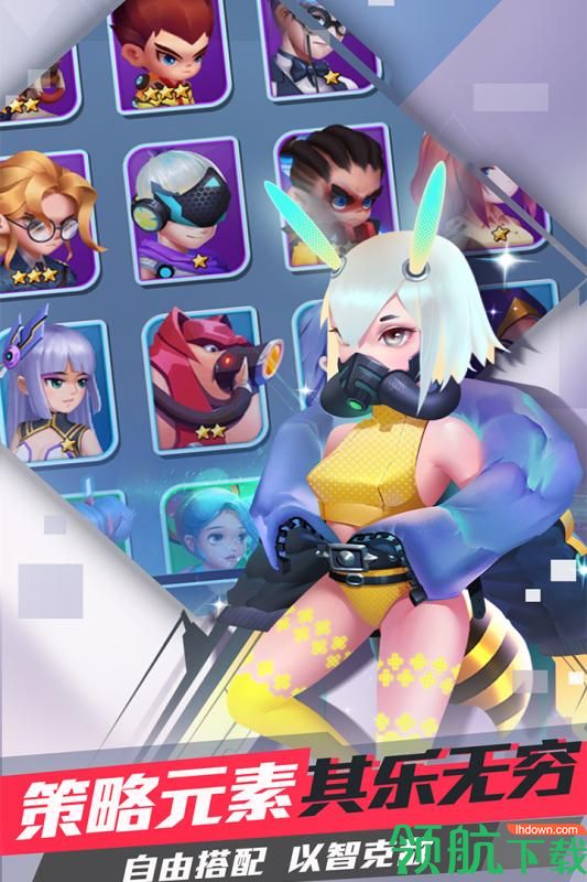 幻斗英雄官方版