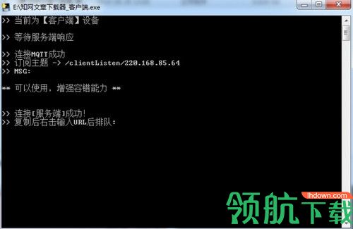 知网文章下载器