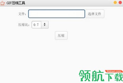 GIF压缩工具免费版