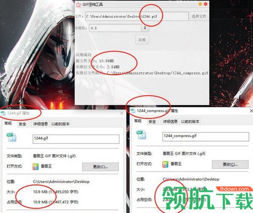 GIF压缩工具免费版
