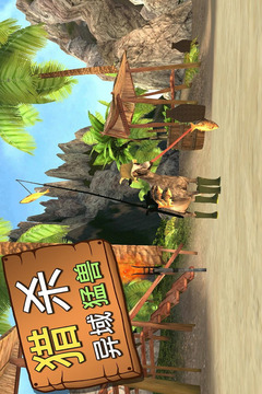 模拟山羊MMO