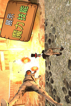 模拟山羊MMO
