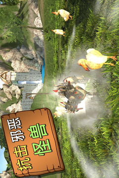 模拟山羊MMO