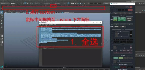 SpeedCut For Maya破解版