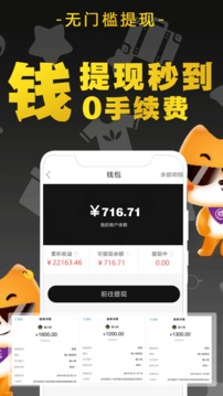 猫小贱app