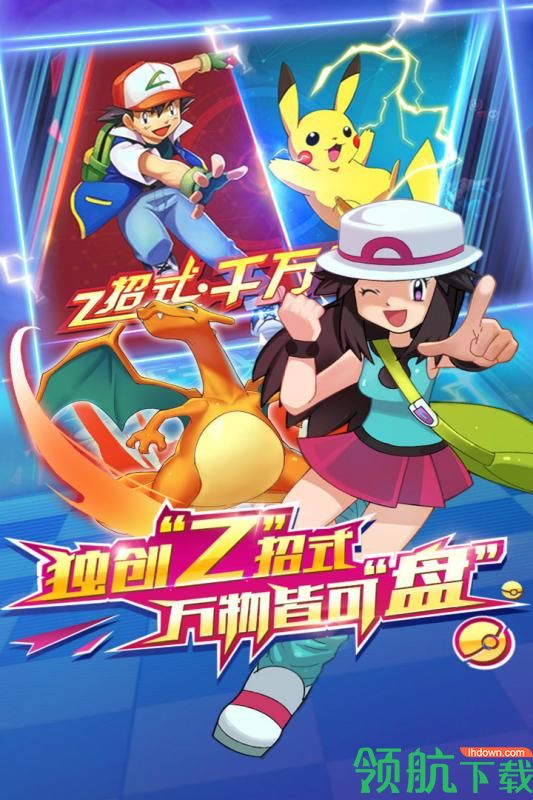 奇迹联盟九游版