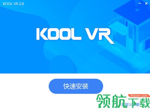 KOOL VR客户端