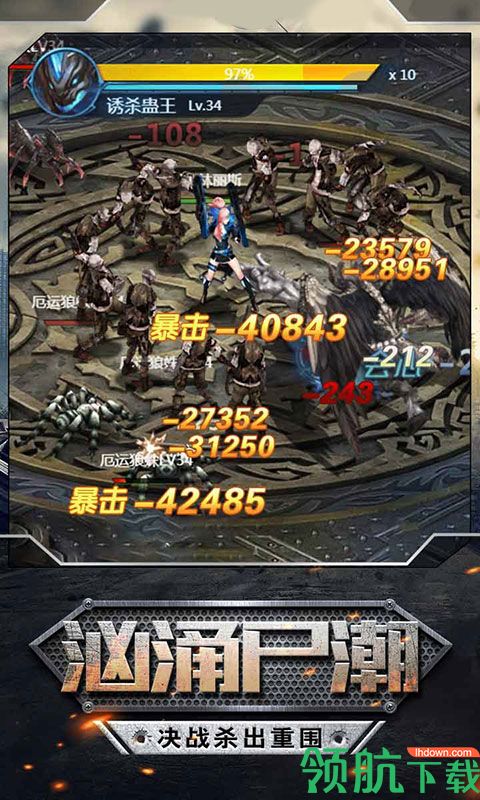 绝地末日星耀版