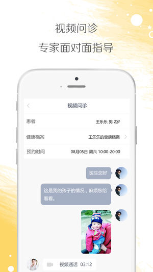 小鹿在家app