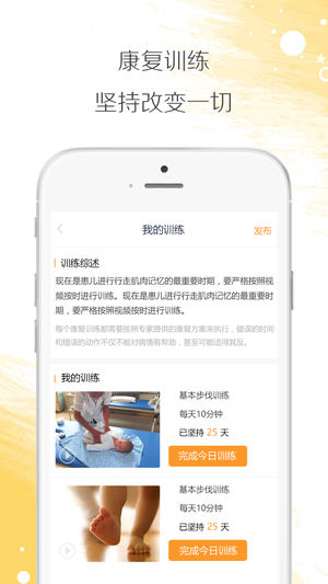 小鹿在家app