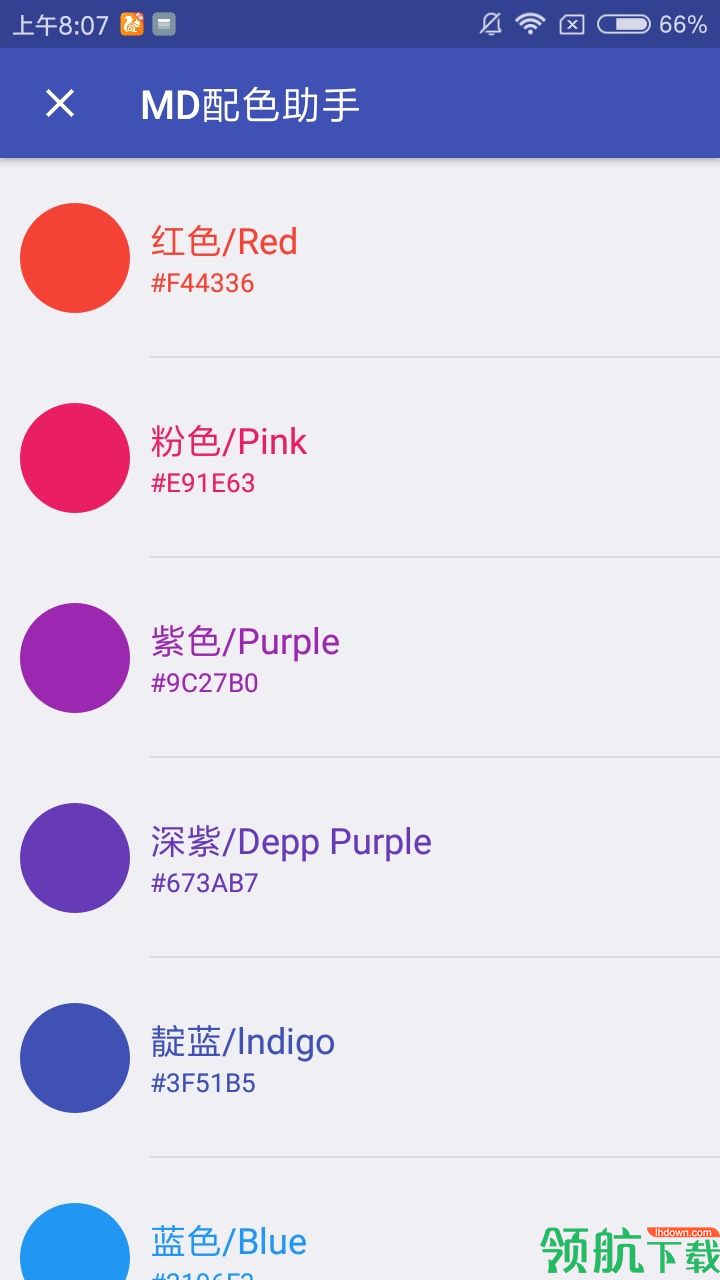 纯助手app