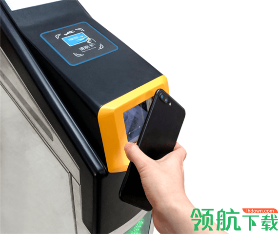 亿通行app