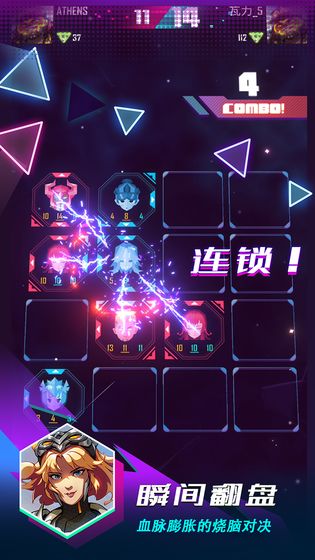逆转对决安卓版