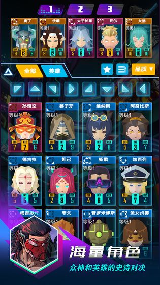 逆转对决安卓版