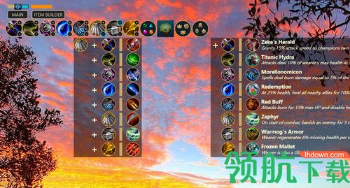 LOL云顶之弈尊享版