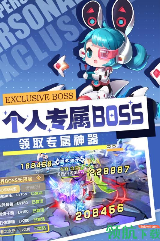 梦幻契约九游版