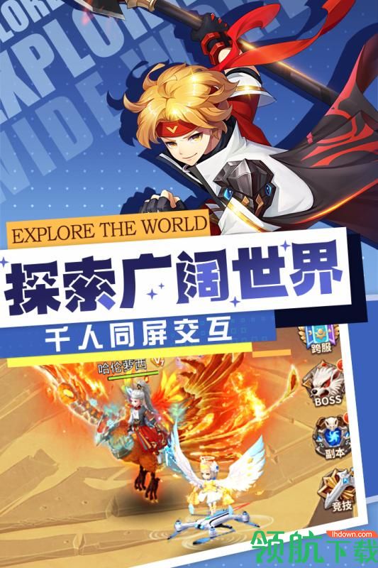 梦幻契约九游版