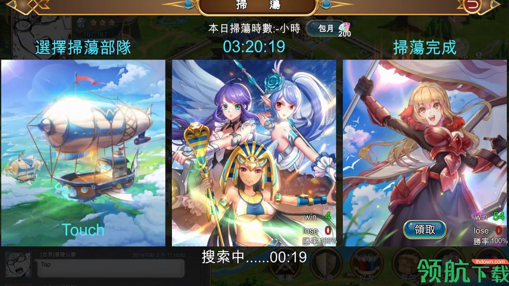 王冠战记安卓版