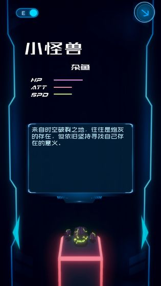 进化机械安卓版